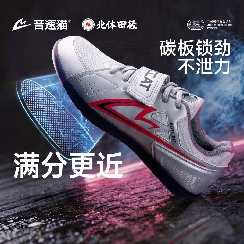 Profesjonalne buty do podnosze – Weightlifting Shoes recenzja i cena