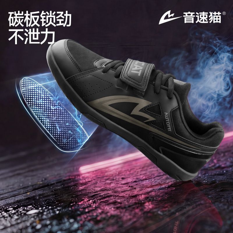 Profesjonalne buty do podnosze – Weightlifting Shoes recenzja i cena